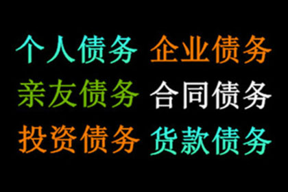 追讨欠款金额门槛：何时可依法起诉？